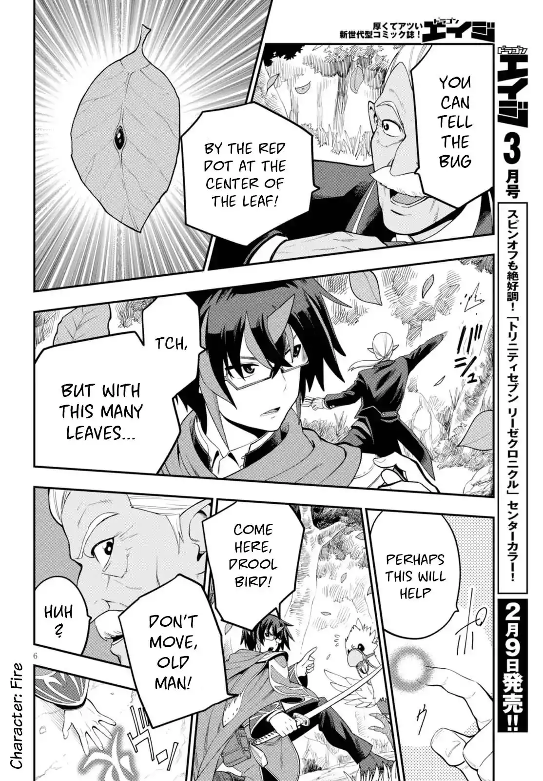 Konjiki no Moji Tsukai - Yuusha Yonin ni Makikomareta Unique Cheat Chapter 37 7